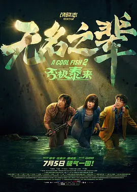 国产精品刺激好大好爽视频